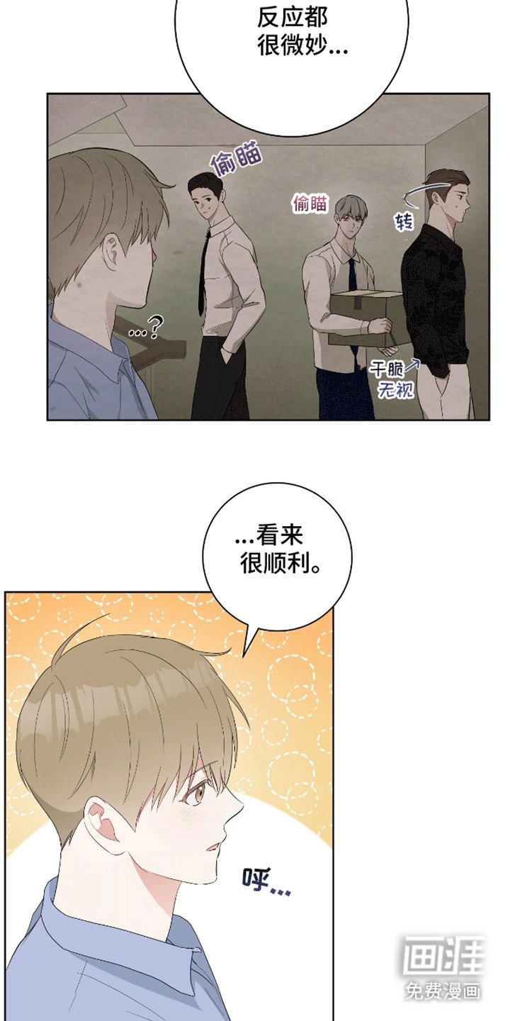 第18章：他来了