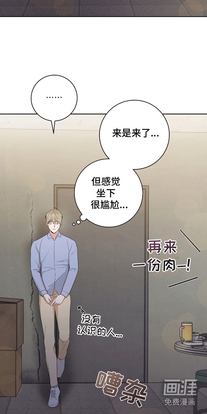 第18章：他来了