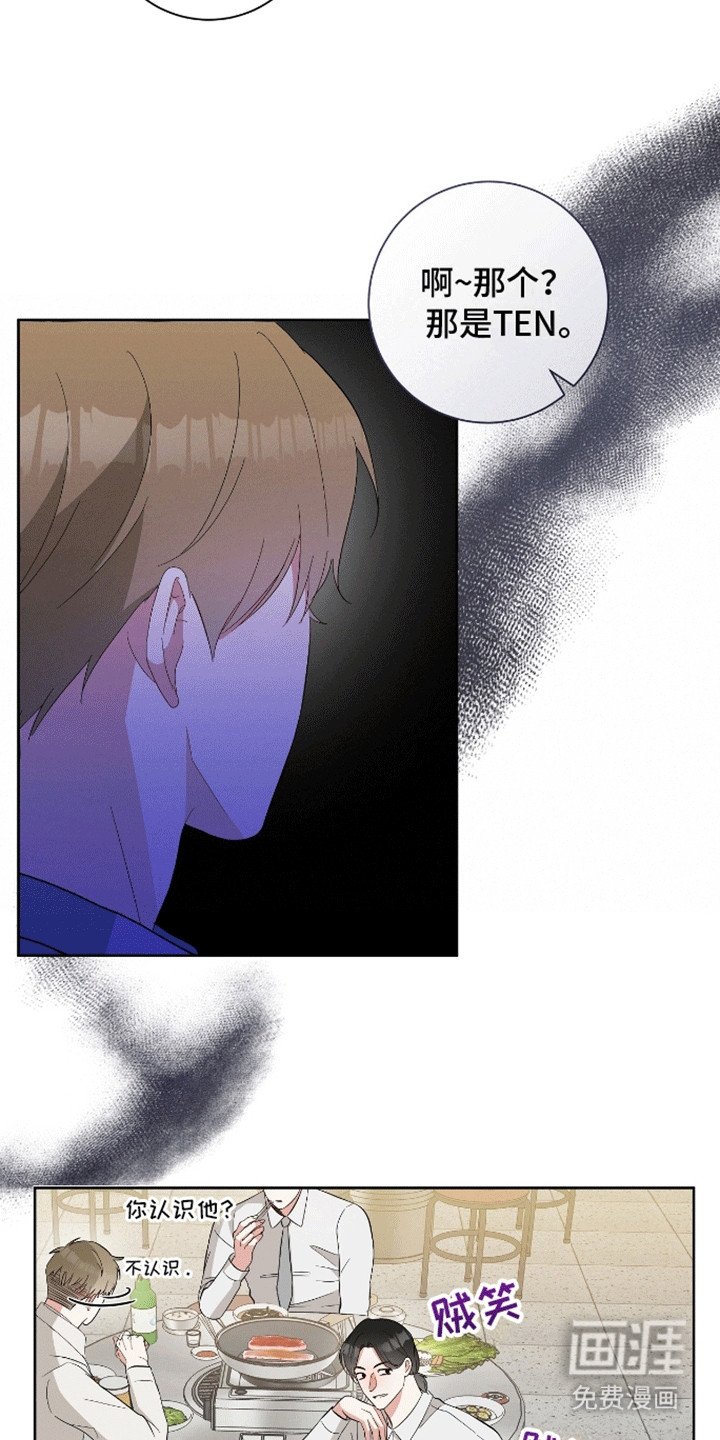 第18章：他来了