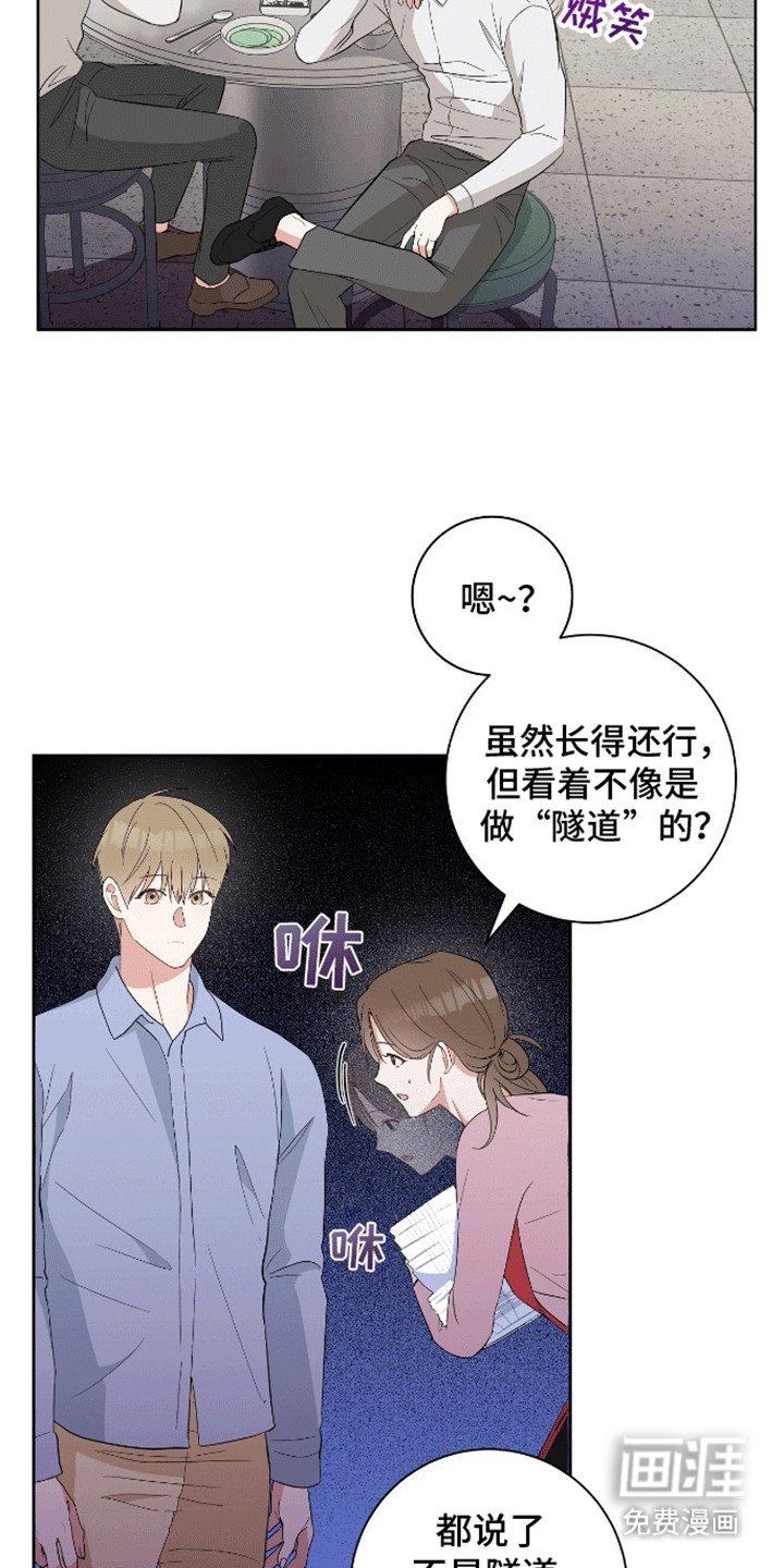 第18章：他来了