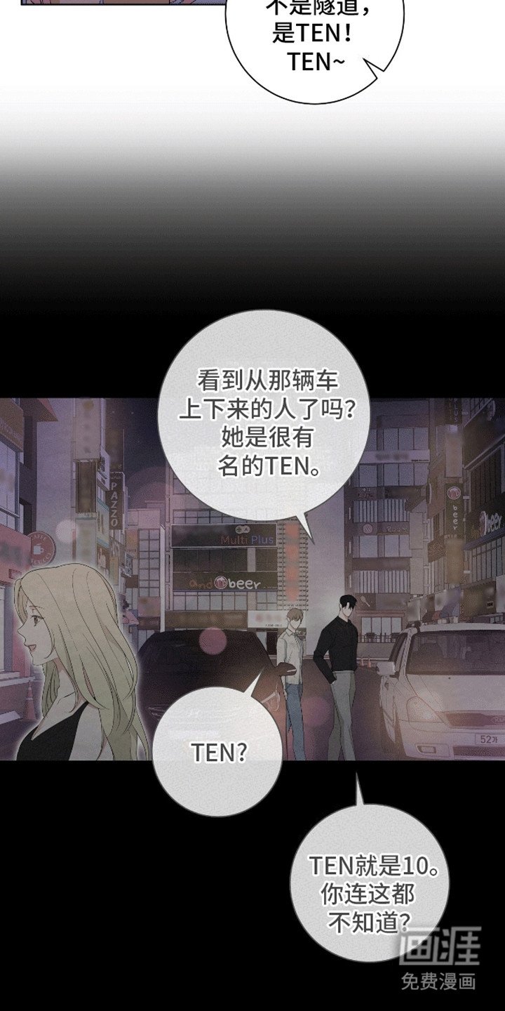 第18章：他来了