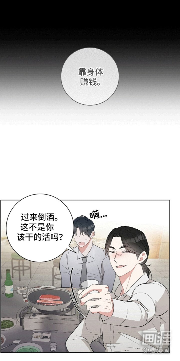 第18章：他来了