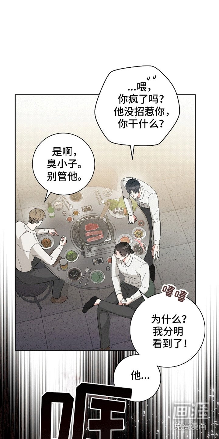 第18章：他来了