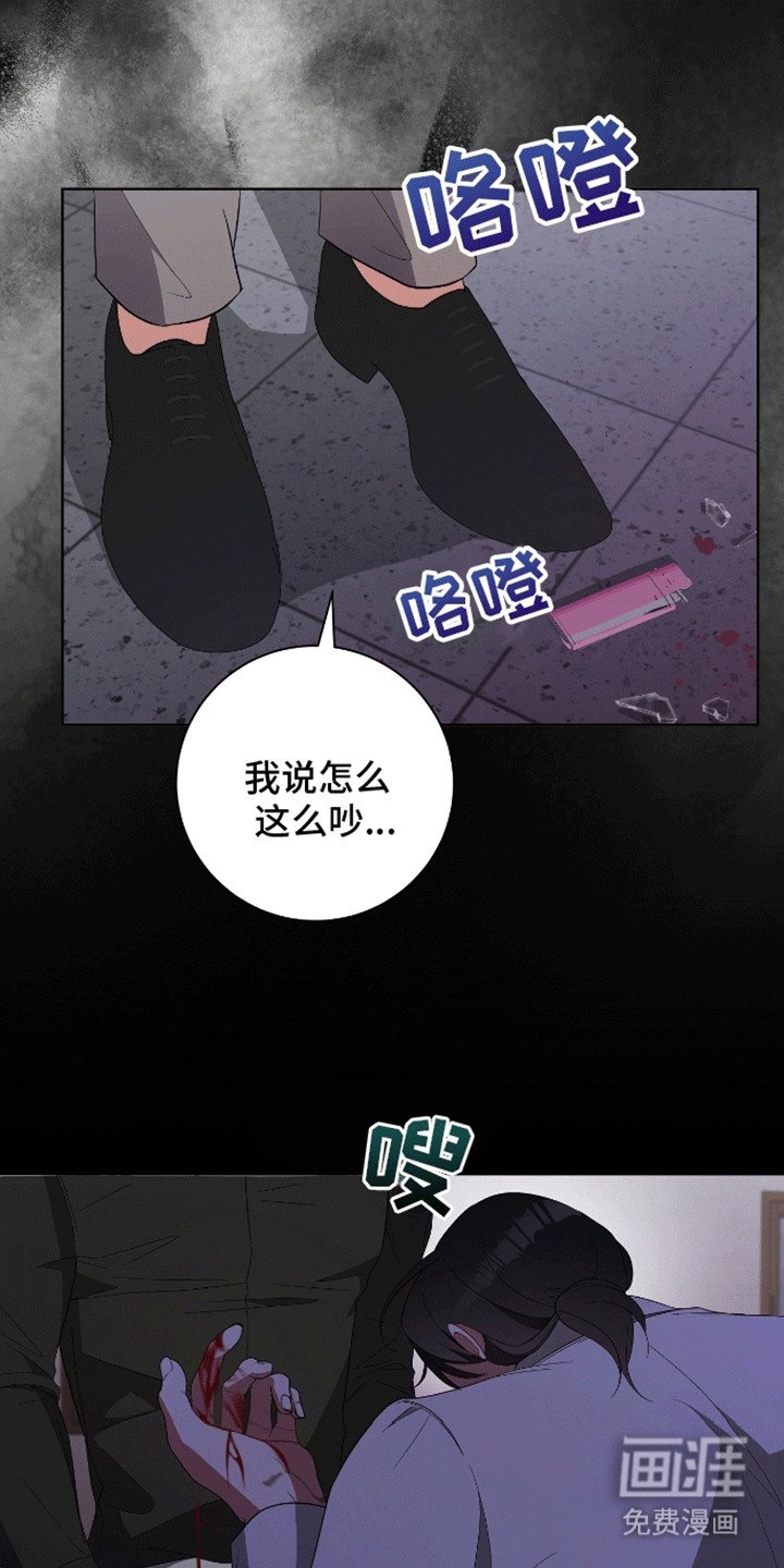 第18章：他来了