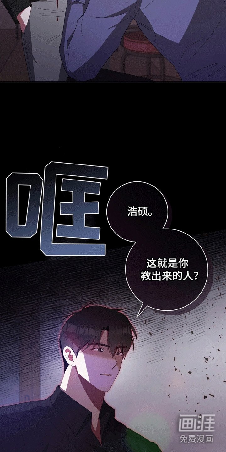 第18章：他来了