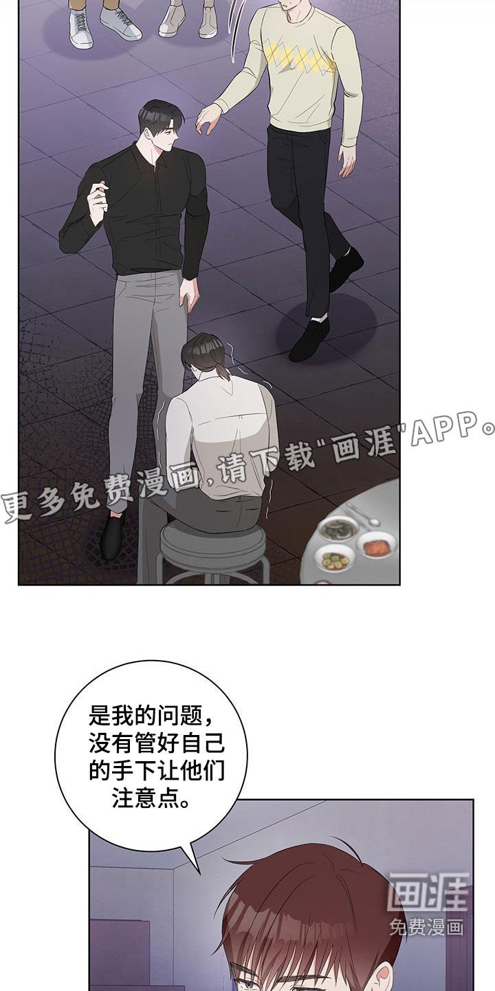 第19章：态度