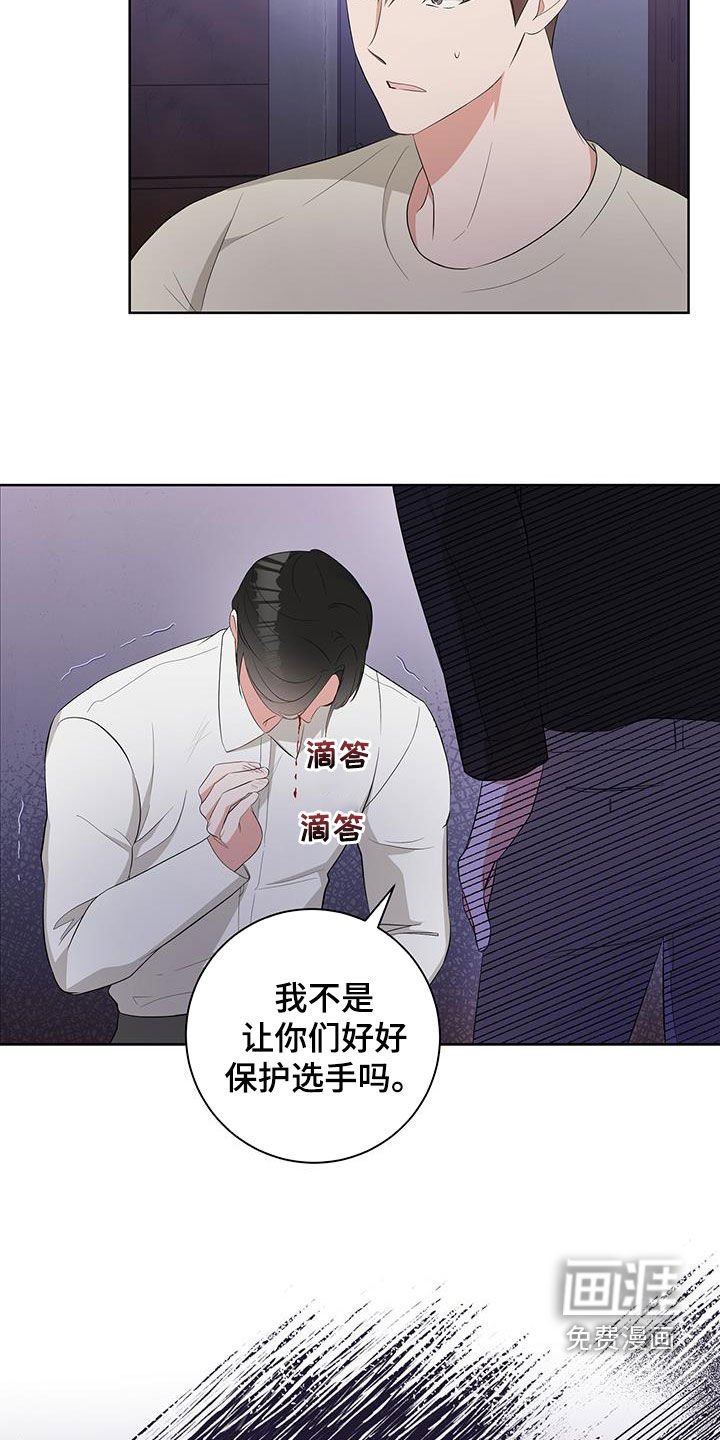 第19章：态度