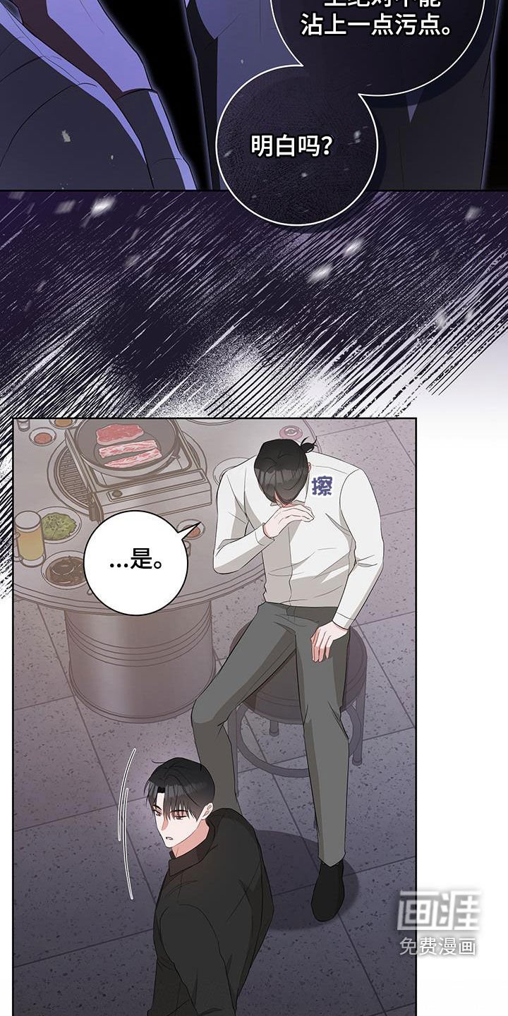 第19章：态度