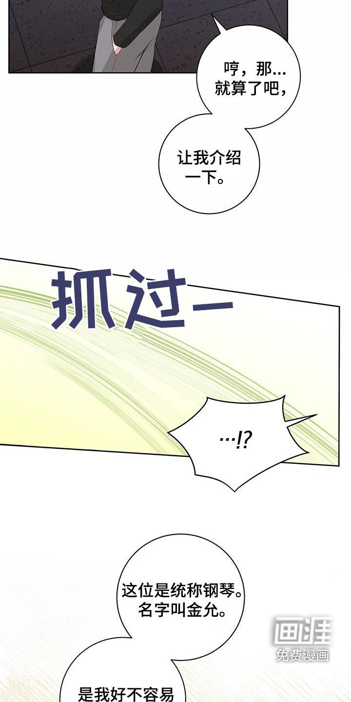第19章：态度