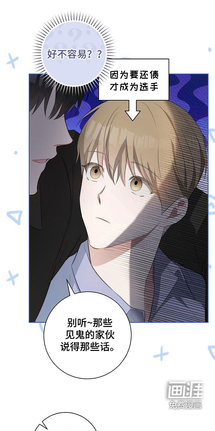 第19章：态度