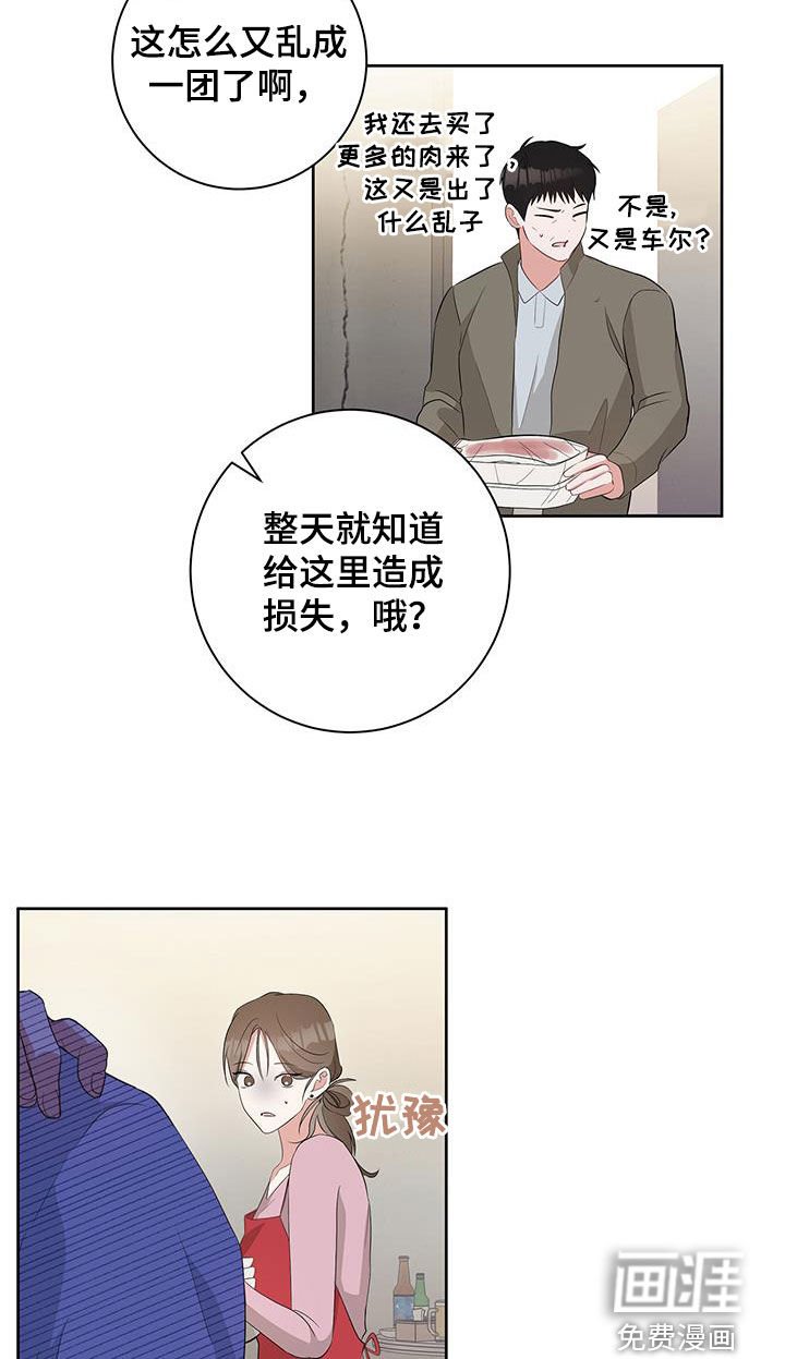 第19章：态度