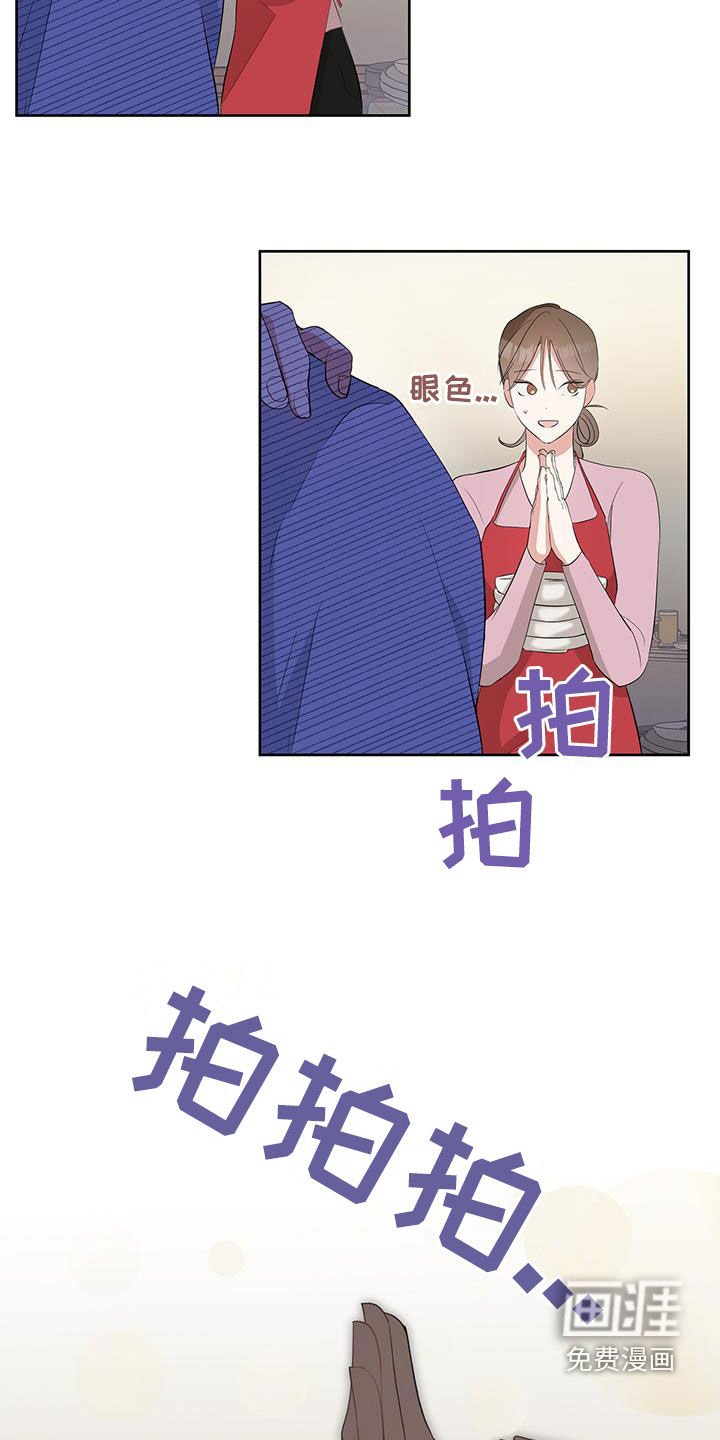 第19章：态度