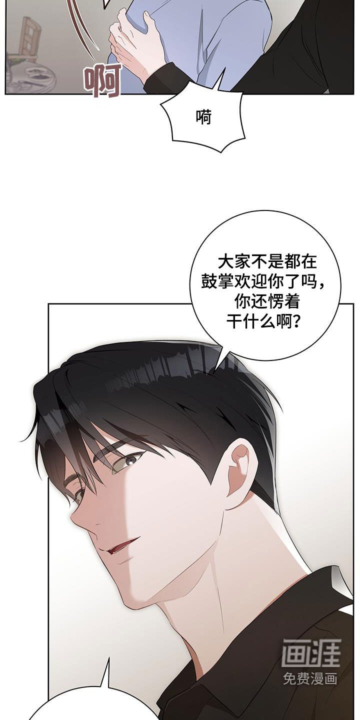 第19章：态度