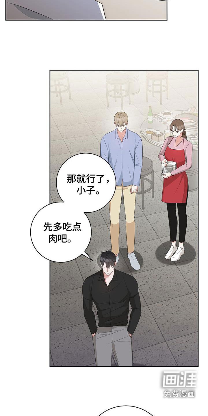 第19章：态度