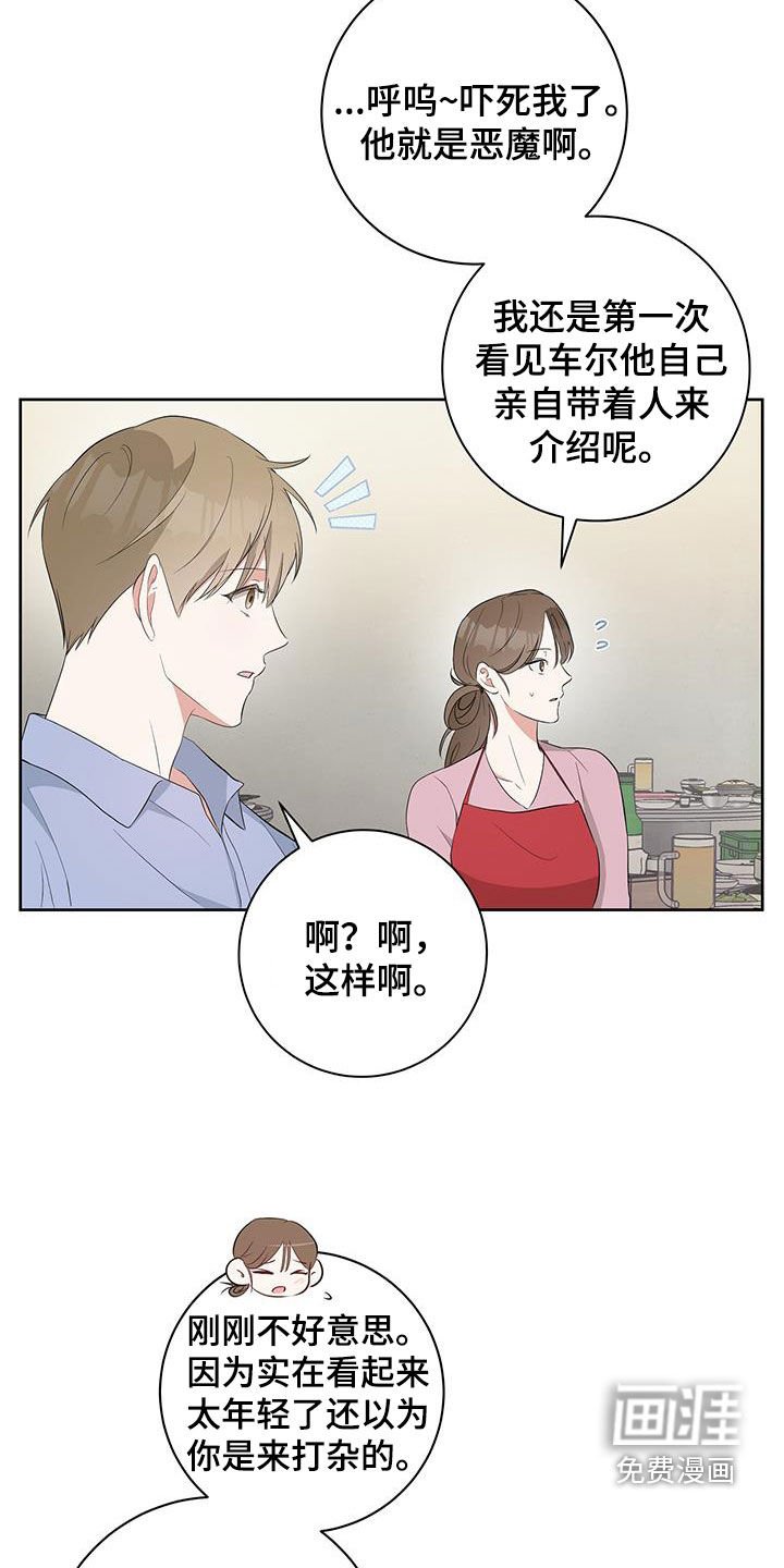 第19章：态度