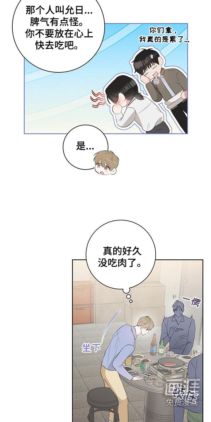 第19章：态度