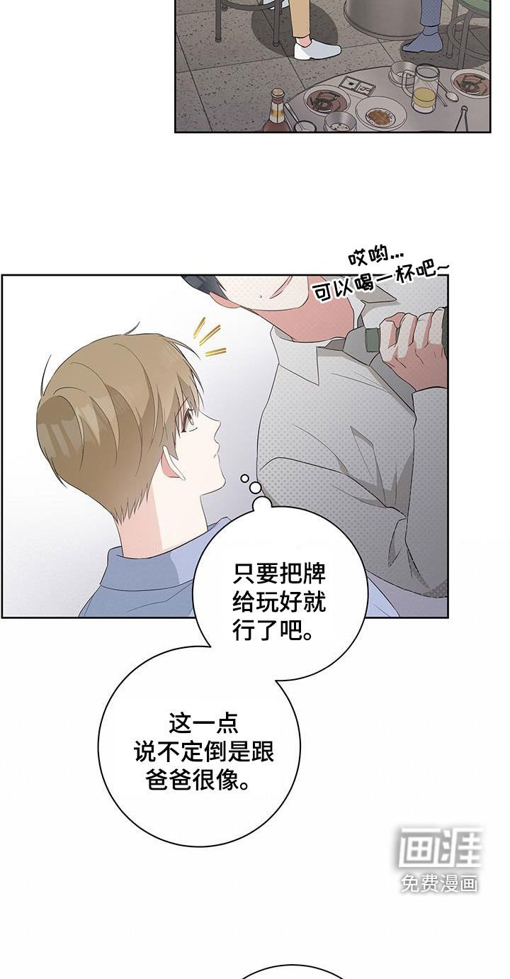 第19章：态度