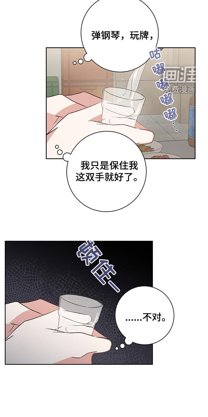 第19章：态度