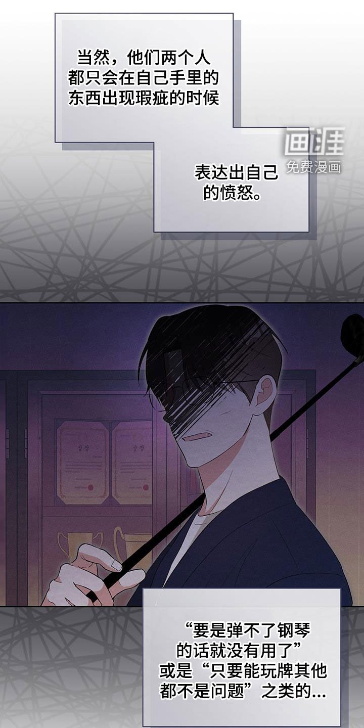 第19章：态度