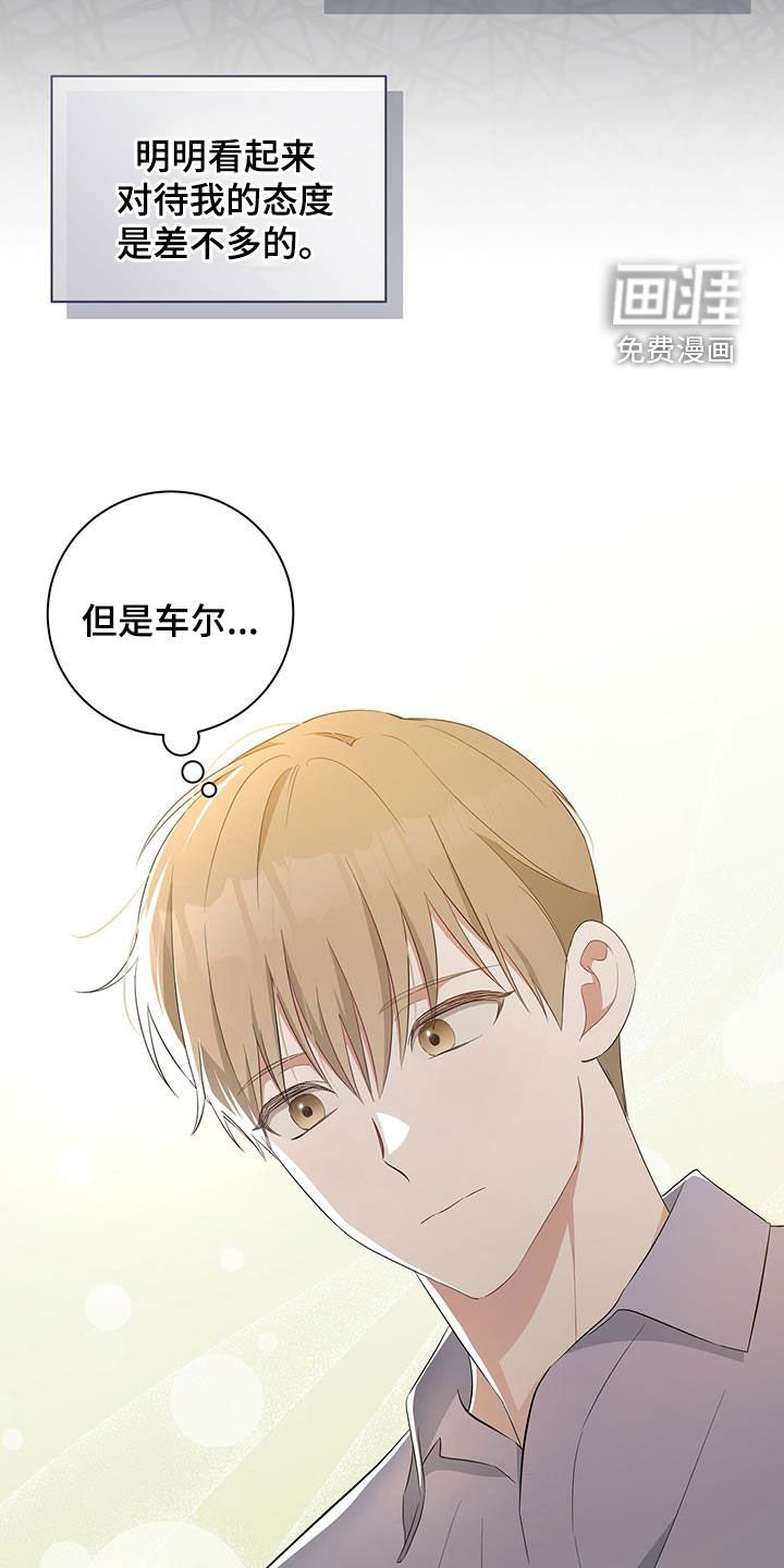 第19章：态度