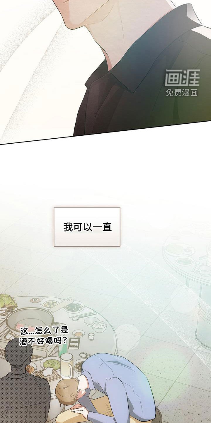 第19章：态度