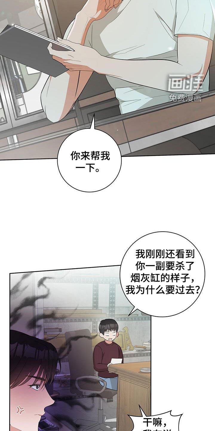 第19章：态度