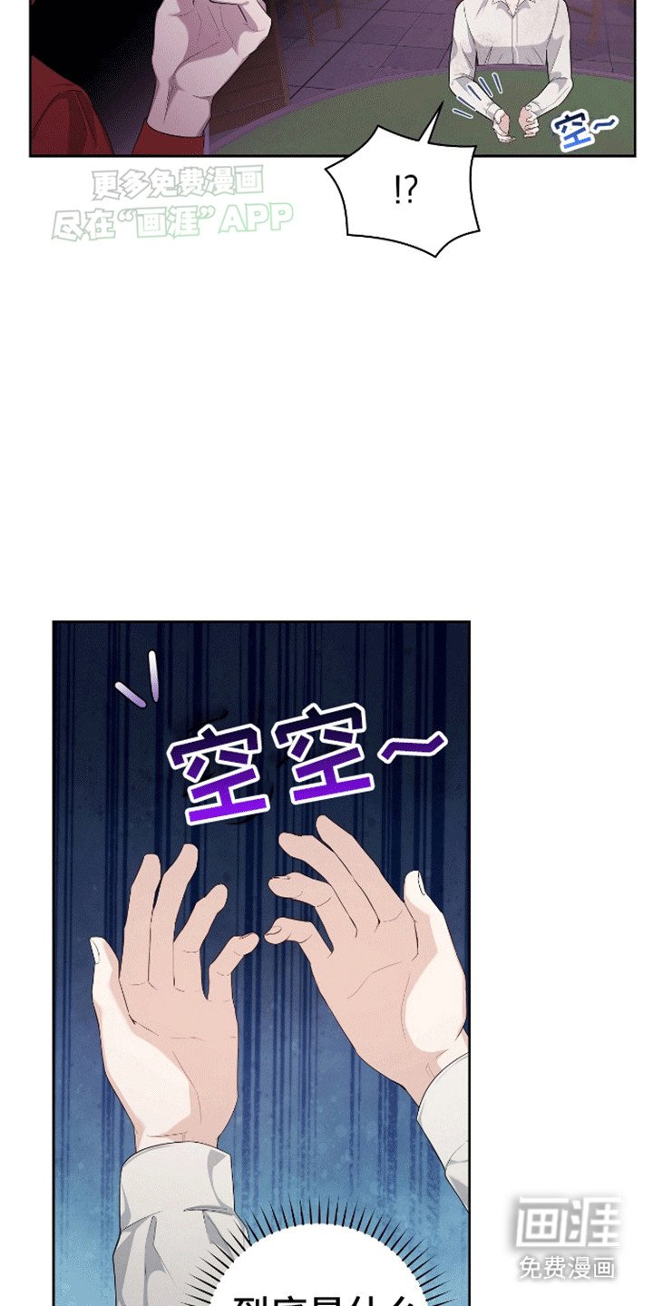 第2章：混乱