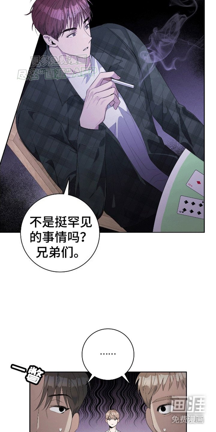 第2章：混乱