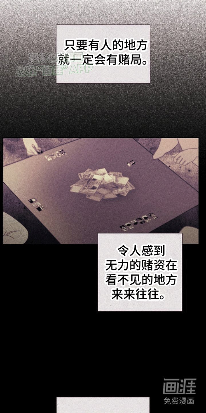 第2章：混乱