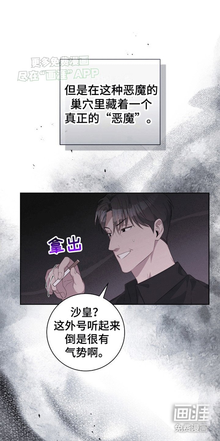 第2章：混乱