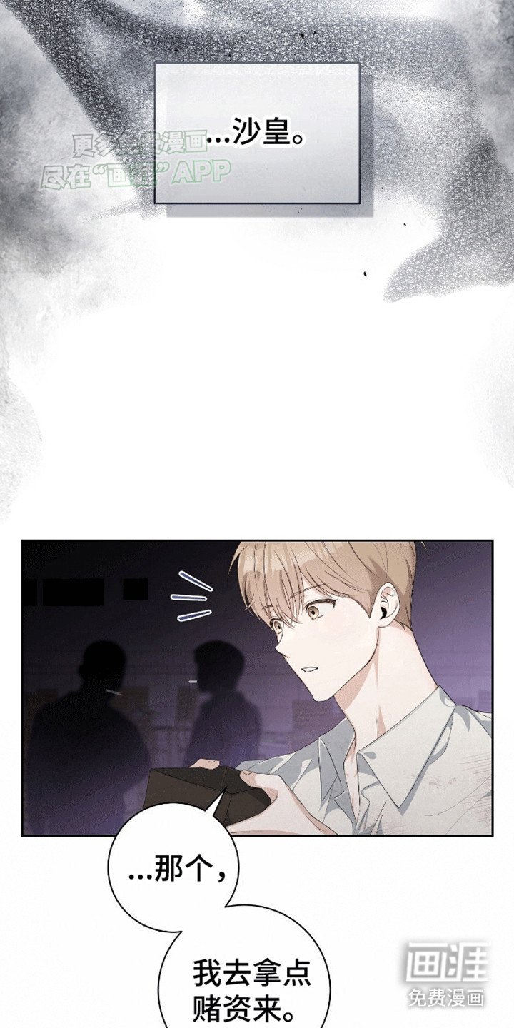 第2章：混乱