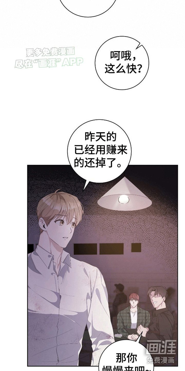 第2章：混乱