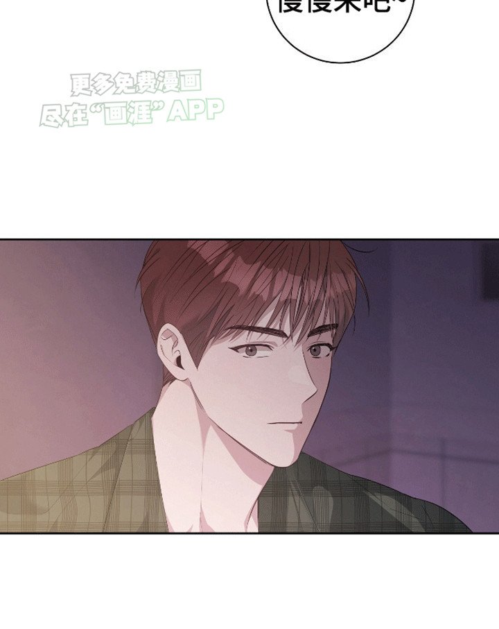 第2章：混乱