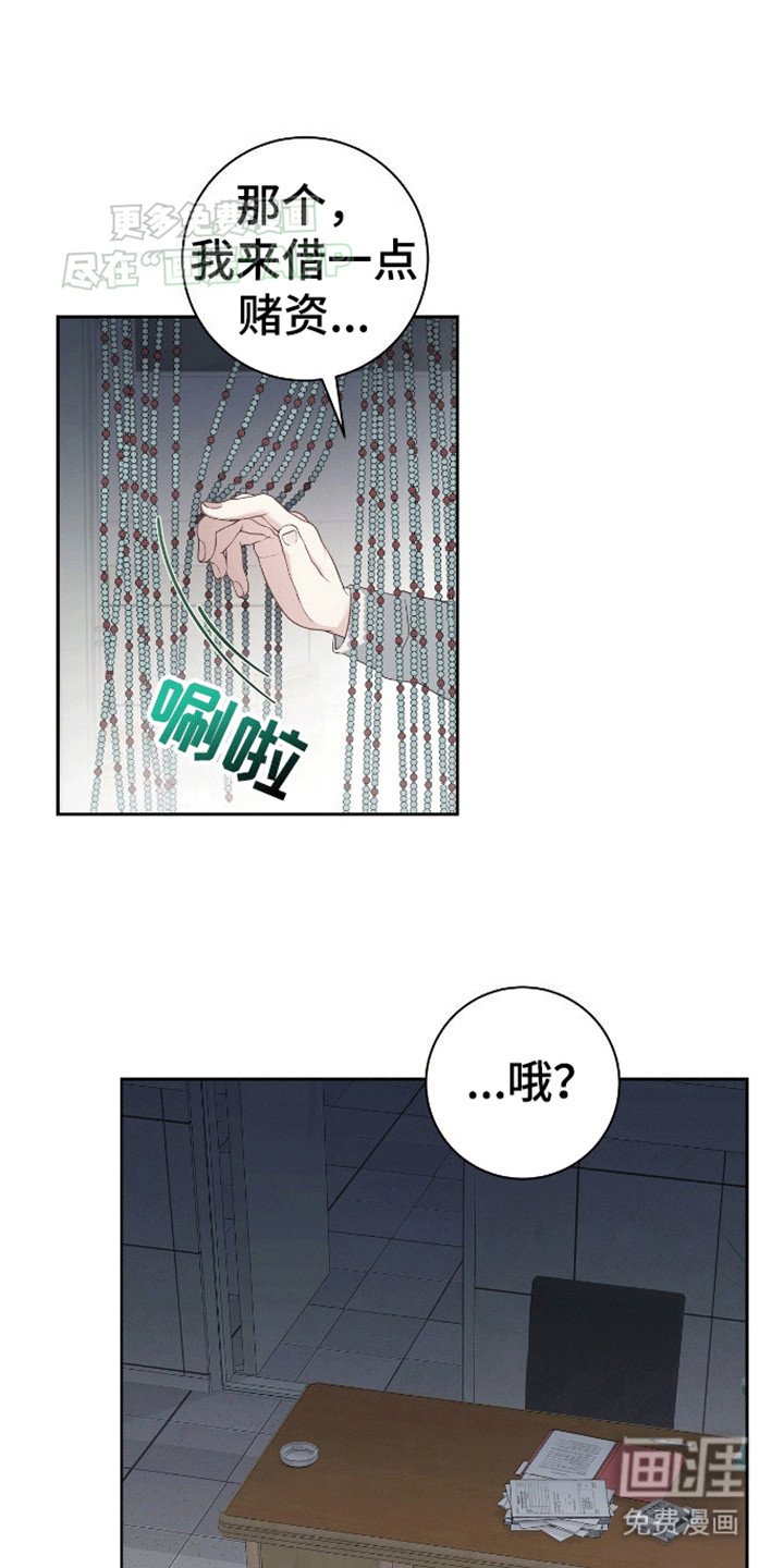 第2章：混乱