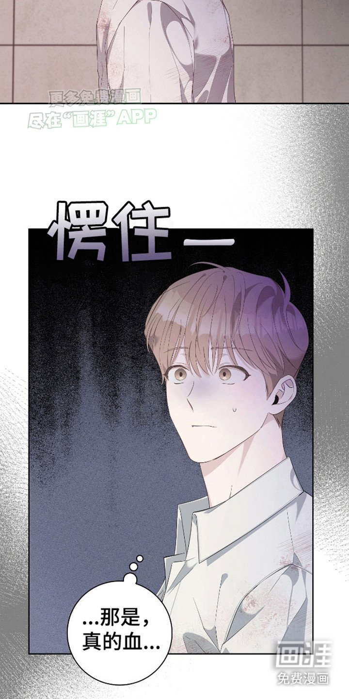 第2章：混乱