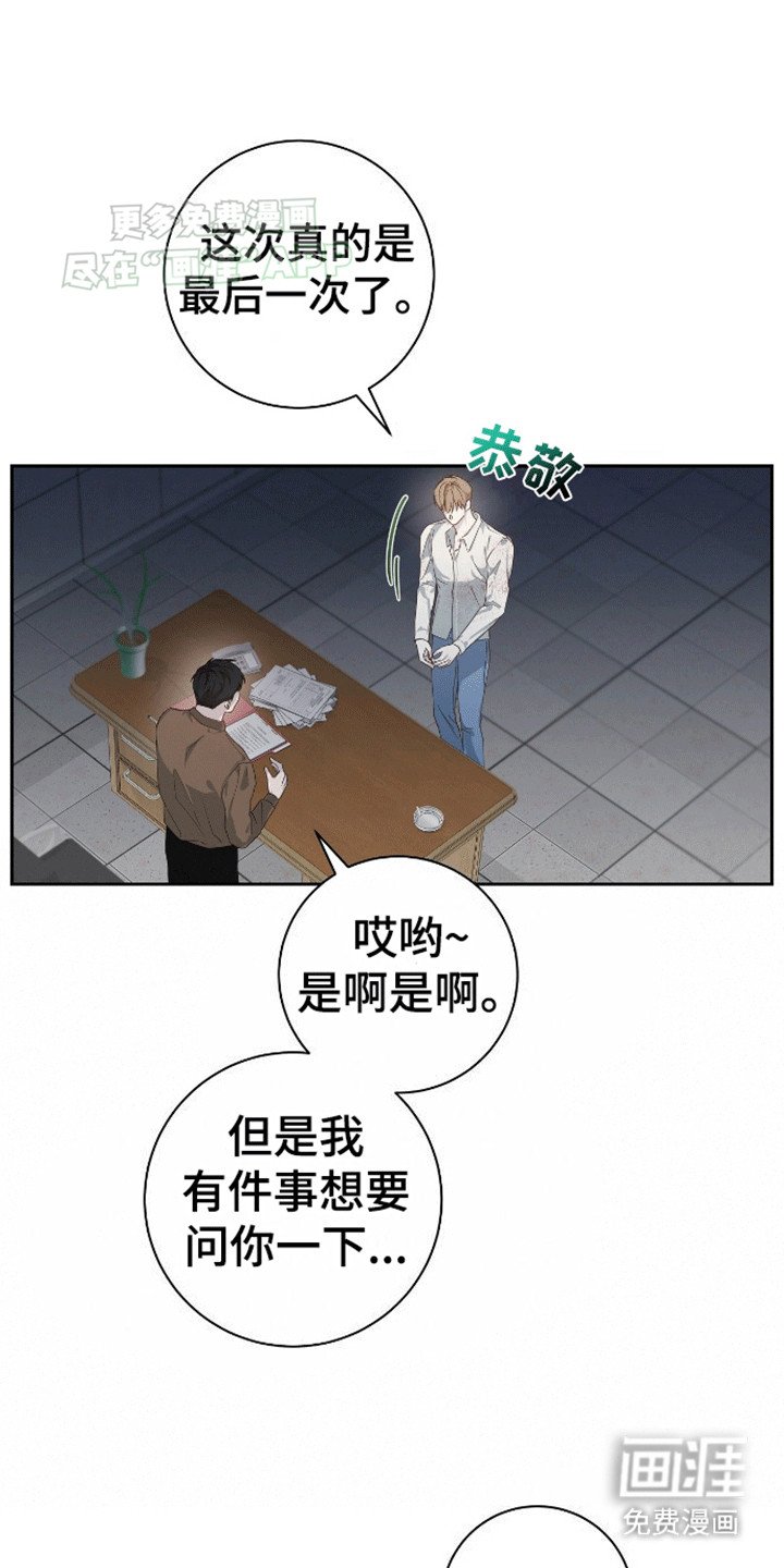 第2章：混乱