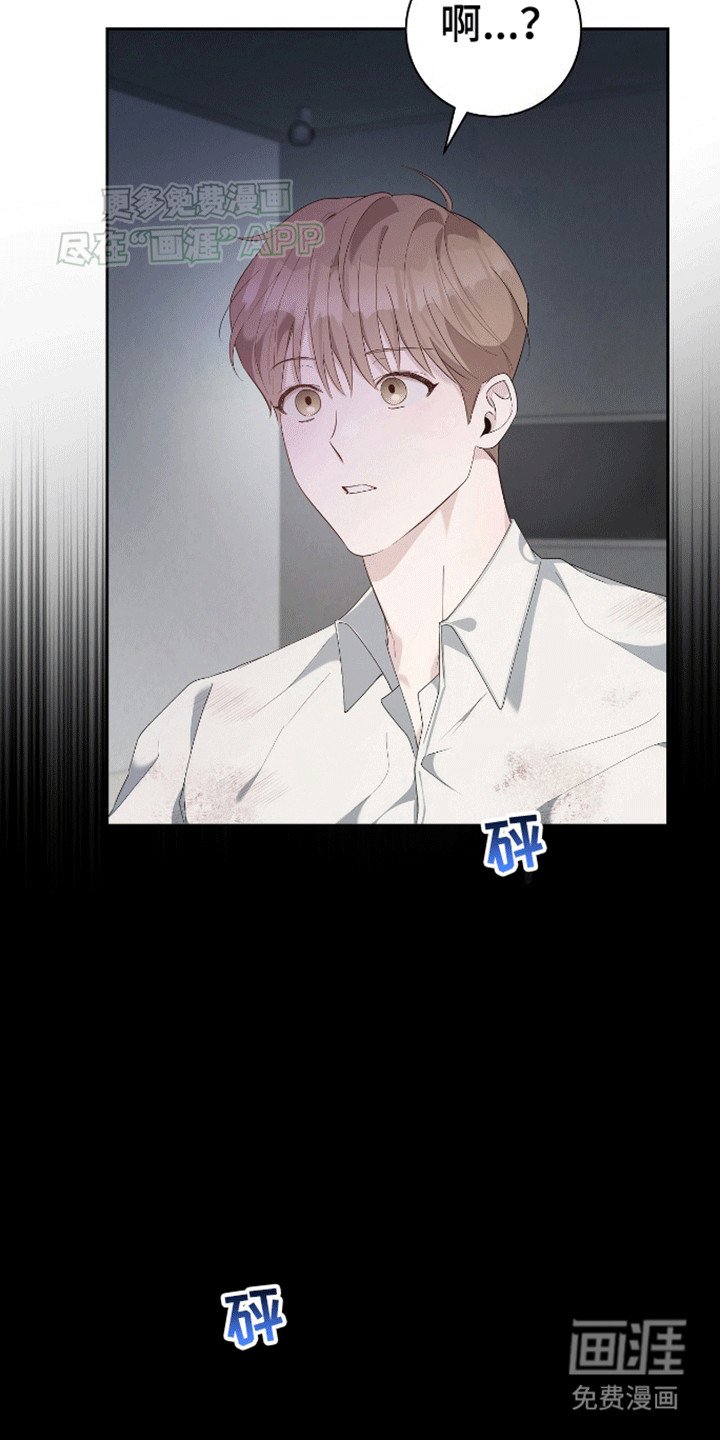 第2章：混乱