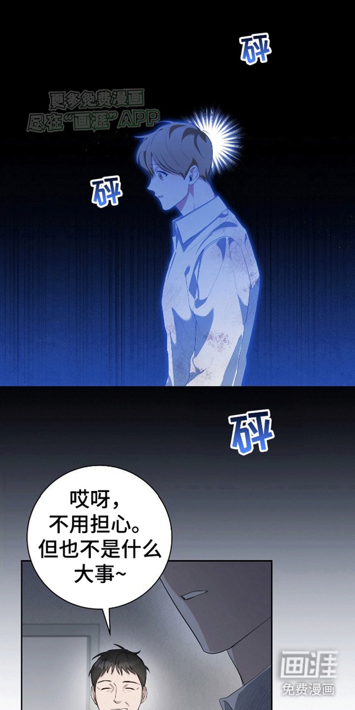 第2章：混乱