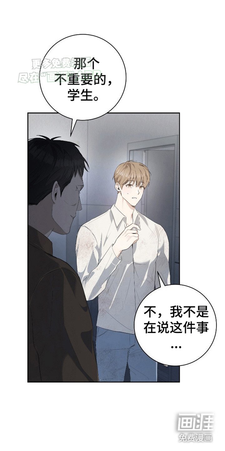 第2章：混乱