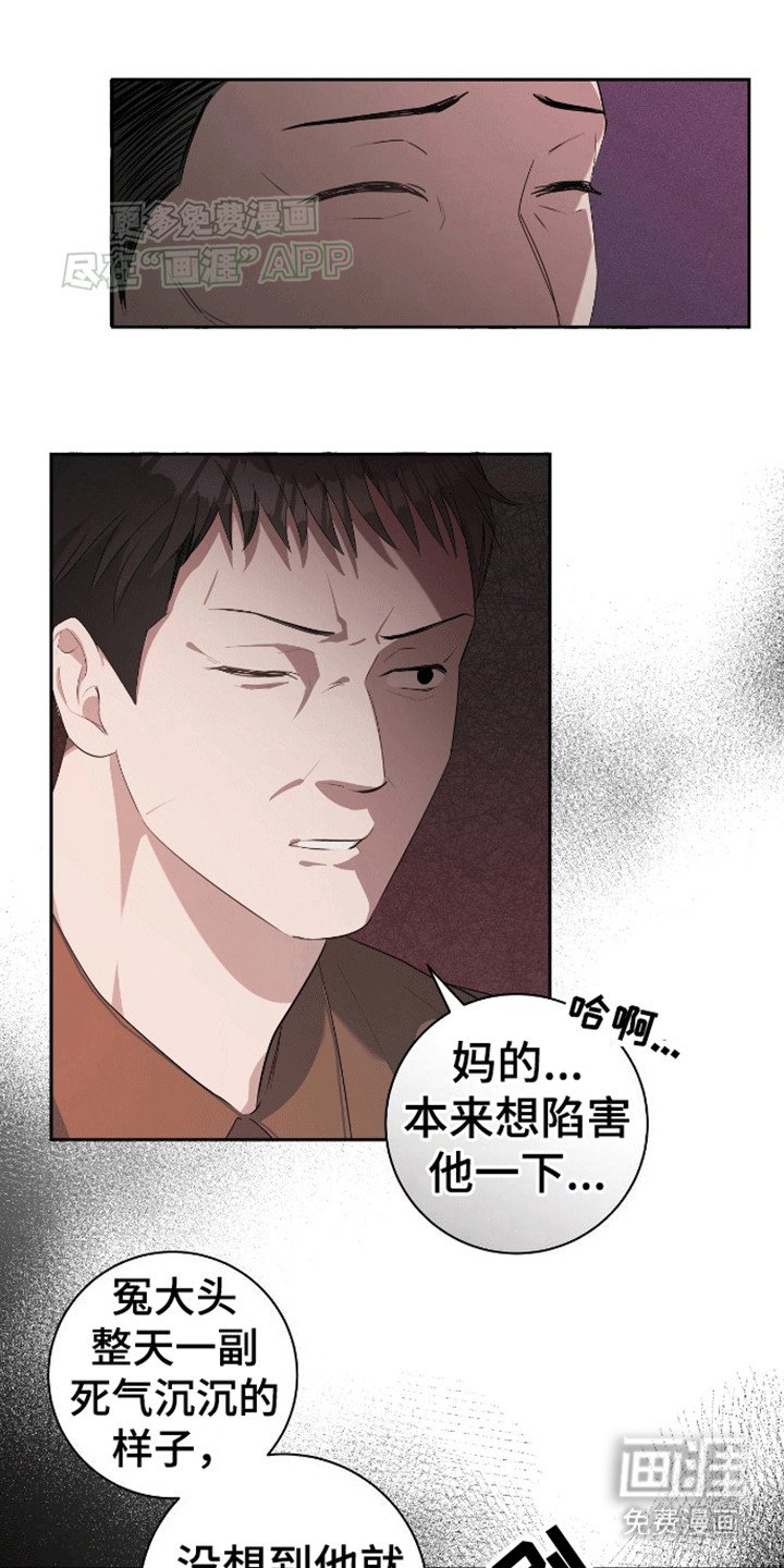 第2章：混乱
