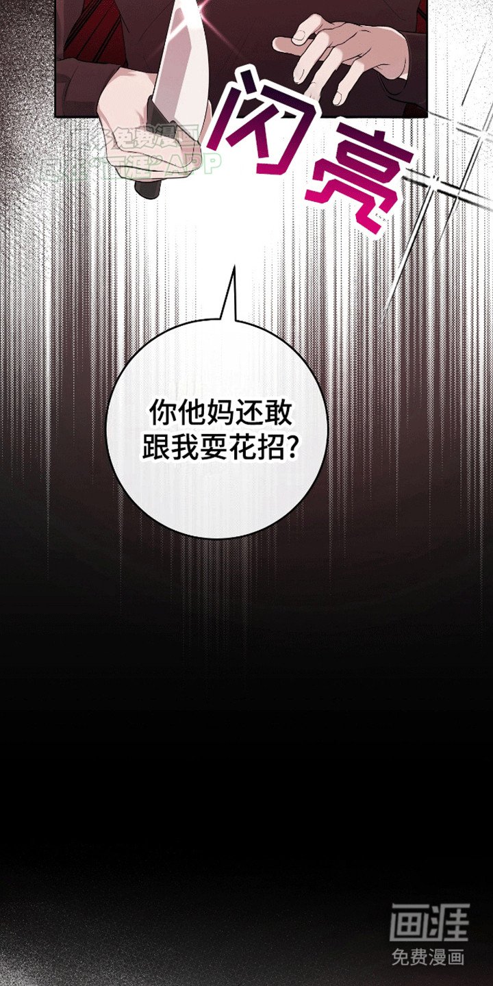 第2章：混乱