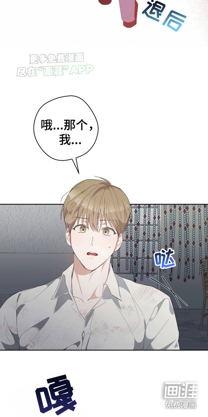 第2章：混乱