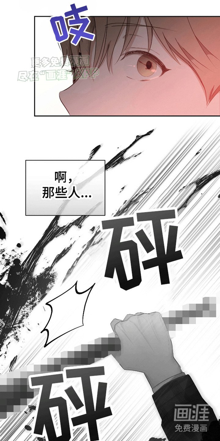 第2章：混乱