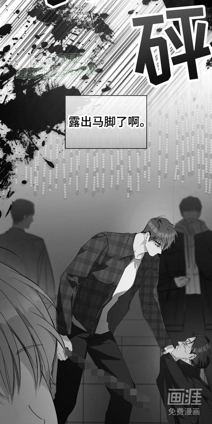 第2章：混乱