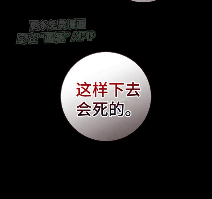 第2章：混乱