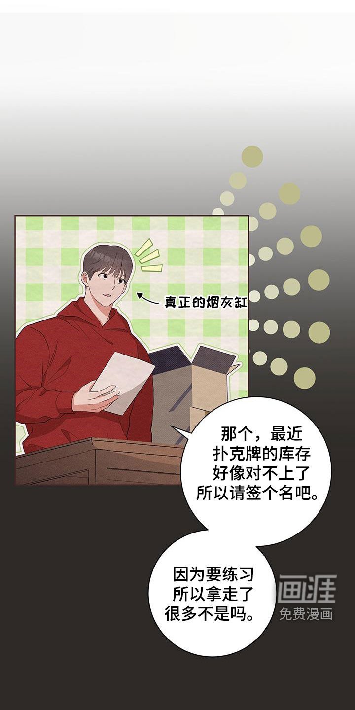 第20章：你自己来教