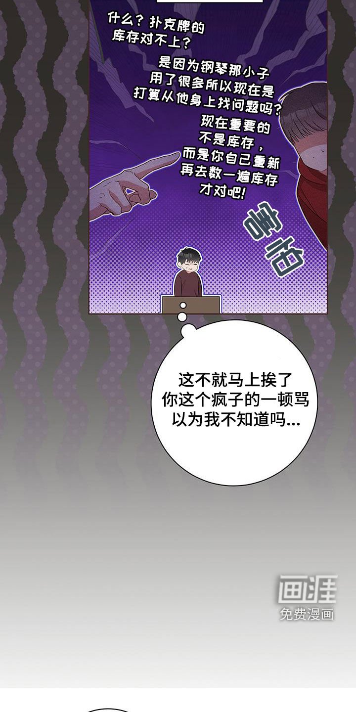 第20章：你自己来教