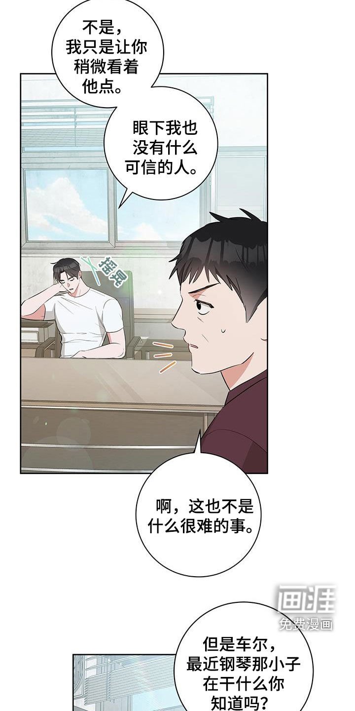 第20章：你自己来教