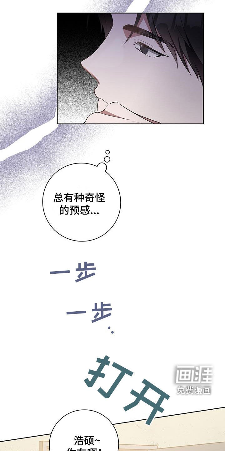 第20章：你自己来教