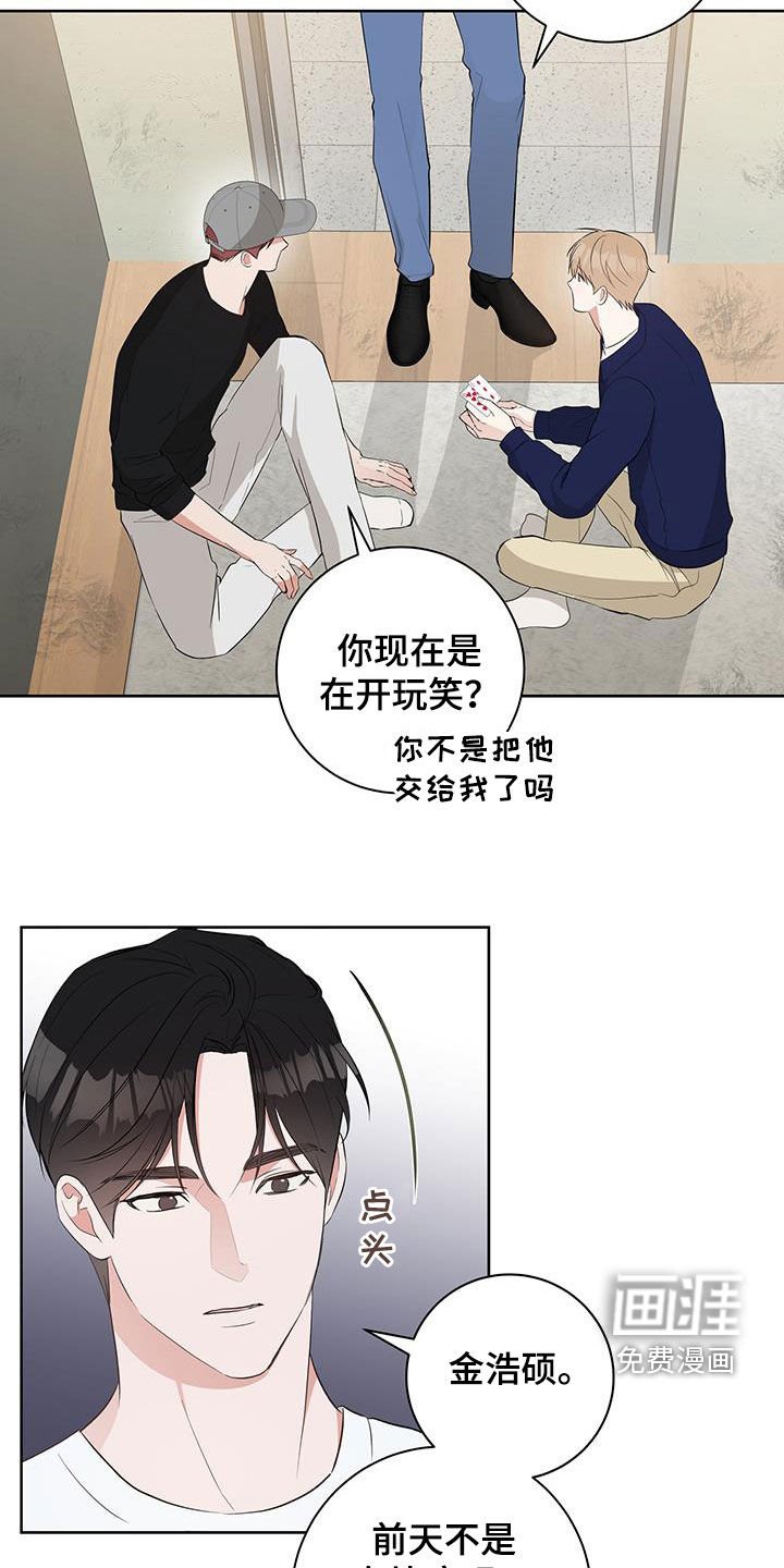 第20章：你自己来教